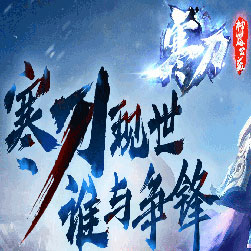 寒刀神器公益微变传奇私服版本-Gom引擎