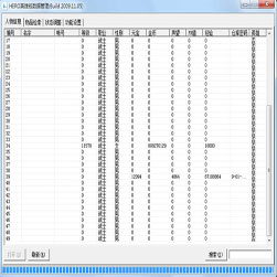 Hero引擎传奇数据管理工具 - 1108