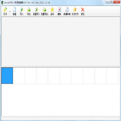 热血传奇素材编辑工具 - GOM引擎