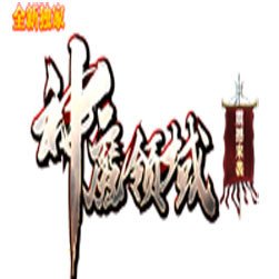 神魔领域单职业传奇服务端 - GOM引擎